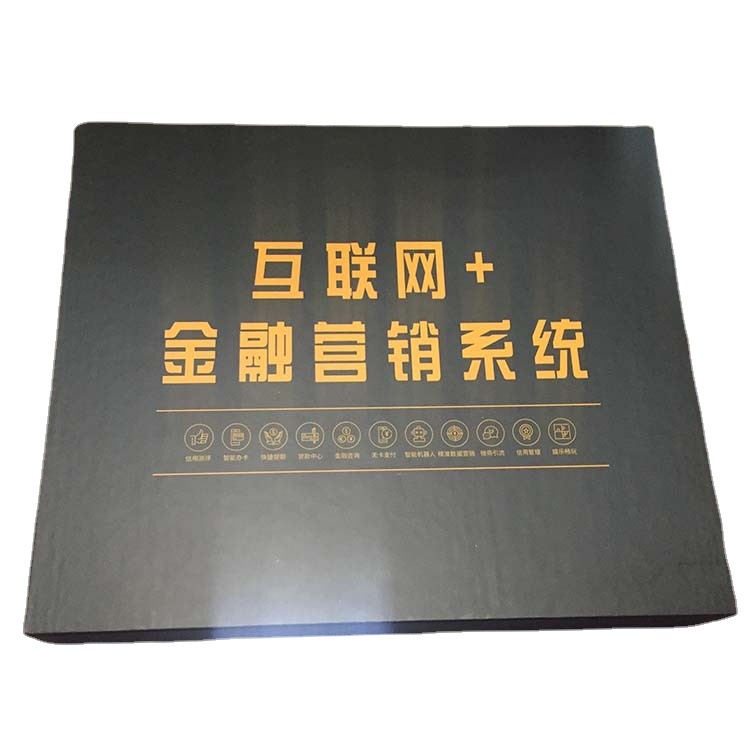 信义包装新款互联网+金融营销一体机包装盒支持订做