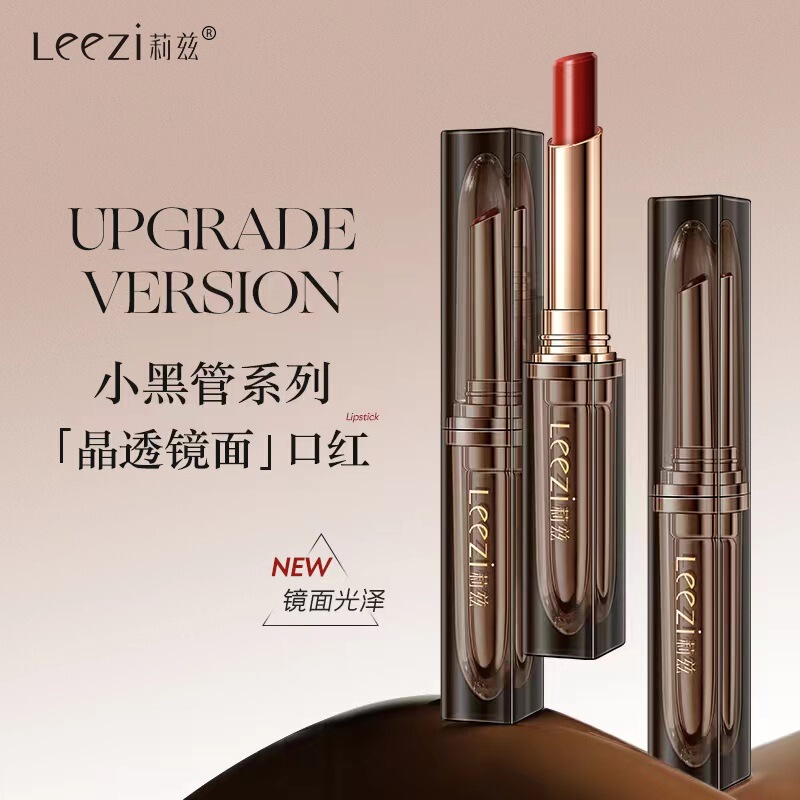 Leezi Litz small black tube crystal transparent colorful lipstick not easy to touch Cup mirror lipstick color silky texture genuine goods