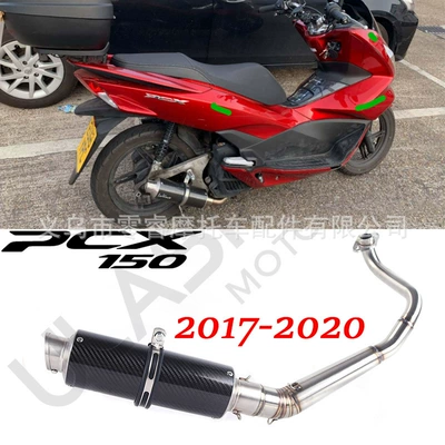 tail exhaust pipe universal — Motorcycle exhaust pipe - 8
