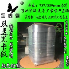 ľ{ڿA3 180g ڿ Ƭ Ӳ 񿨼 100˺ڿ