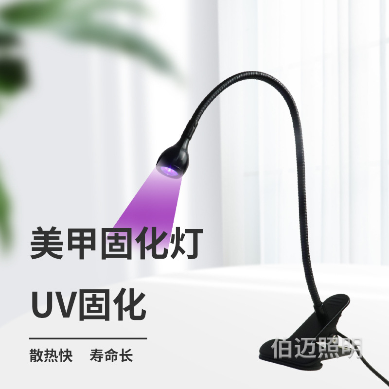 Cross-border exclusive mini nail polish UV curing lamp with clip and switch, multi-functional USB light.