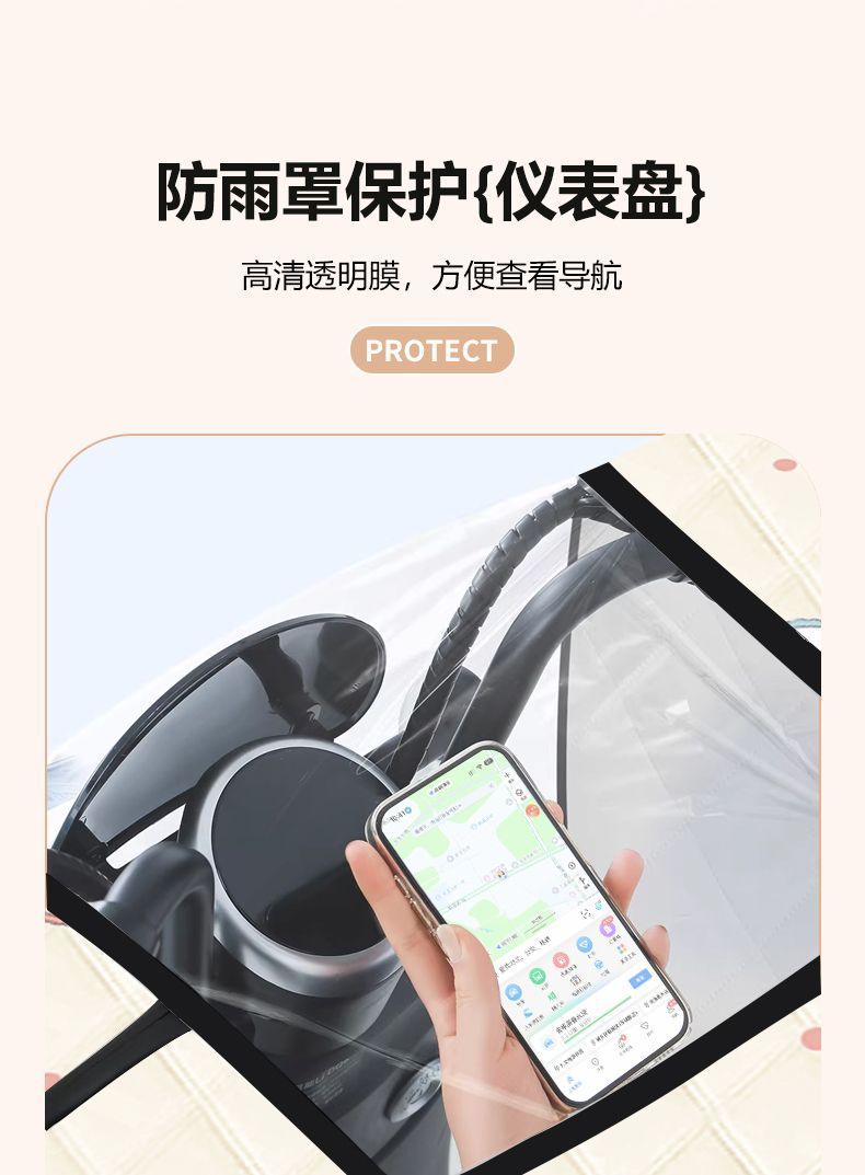 All-season universal electric vehicle windproof cover, summer thin sunshade, waterproof and windproof for electric motorcycles