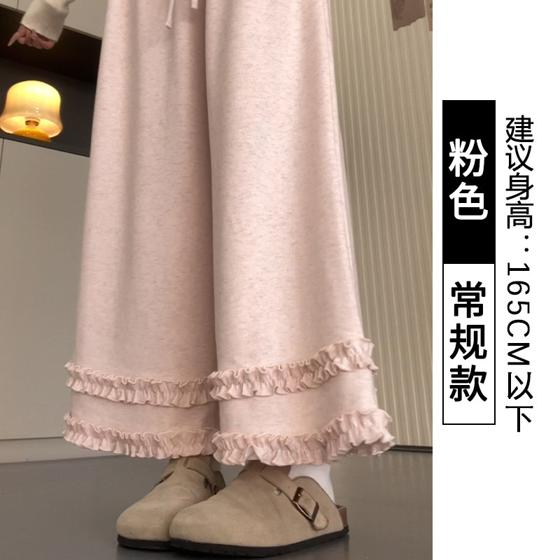 灰色木耳边阔腿裤女秋季2025新款高腰显瘦小个子直筒休闲糯米裤|undefined