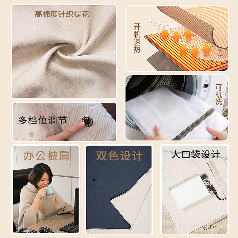 加熱ショール、オフィス昼寝ラップブランケット、オールシーズンエアコン付きルーム電気毛布、怠惰な膝加熱ブランケット|undefined