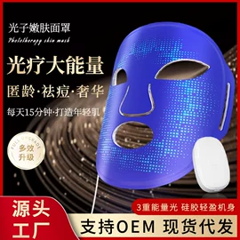 电子美容仪;电动剃须刀;脱毛/剃毛器