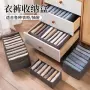 家用分格分层收纳收纳箱