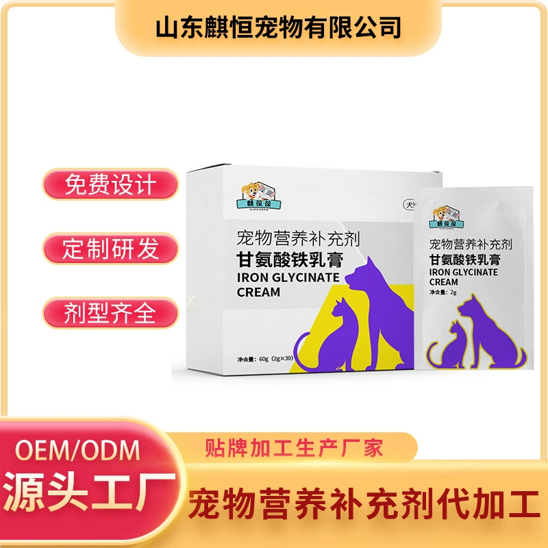 Производитель OEM-обработки крема с глицинатом железа для животных, пищевая добавка для животных