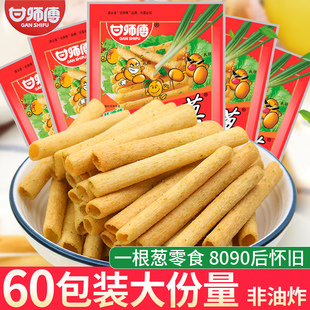 �ʎ���һ���[��l40����Ƭ���r���f�k���ҽ��С��ʳ���eС��ʳƷ