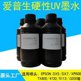 墨盒、墨水;其他后整工艺;烫图、烫钻