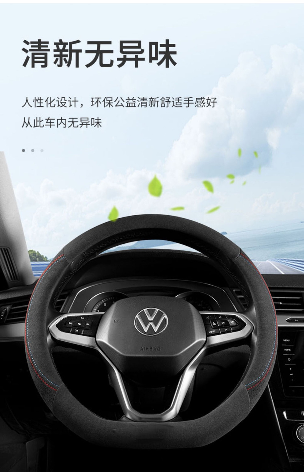 Winter Steering Wheel Cover Suede Leather Suitable for All Seasons Audi Nissan Volkswagen Tesla Bmw Toyota Universal