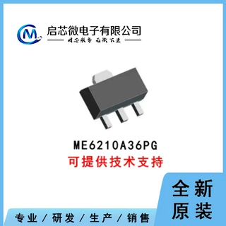 ME6210A36PG SOT89 500mA 3.6V 线性稳压器 微盟 贴片电源 IC