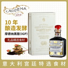 giusti������ڴ��M��2���˾�ٰ��_�׿˴�Ħ�¼{��׺ڴ�֭250ml