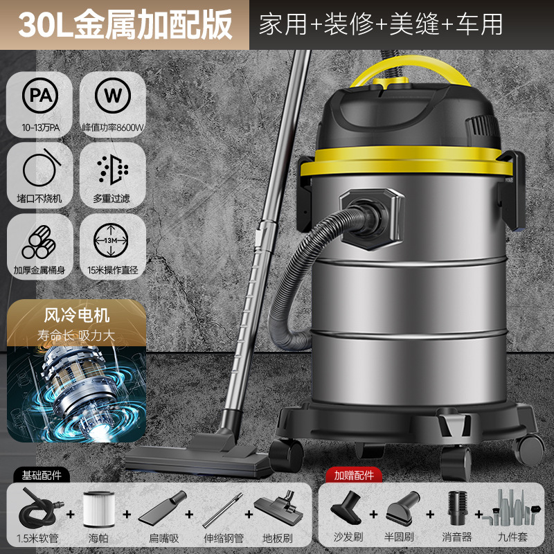 Yangzi aspirador doméstico de alta succión de alta potencia para lavado de automóviles decoración hermosa costura especial aspirador comercial industrial