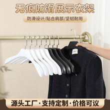 厂家直销塑料衣架无痕防肩角衣挂防滑衣架批发服装店专用衣服挂架