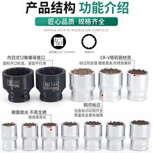 12��÷����Ͳ�^�� 1/2��÷������Ͳ8-32mm��Ͳ���������C�޹���