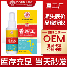 ۶_ˮ___ֹWÓƤ㲿oҺl