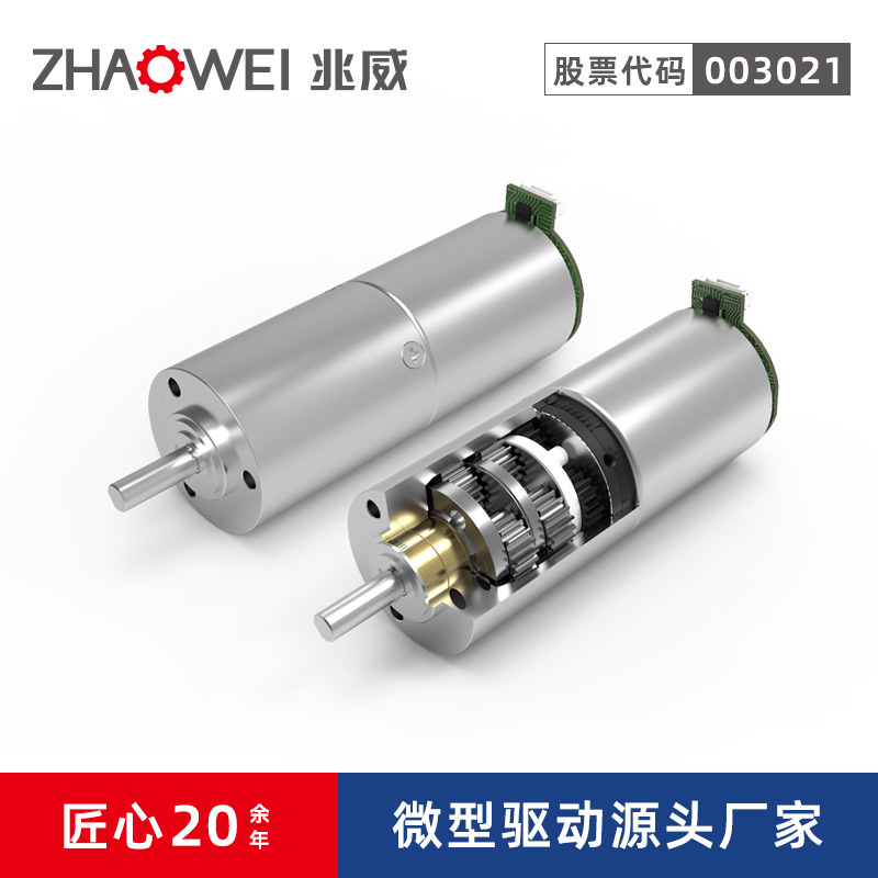 3级齿轮箱减速比216:1减速齿轮箱12v可用于扫地机器人电机 舵机