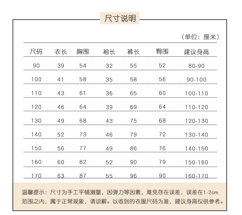 99601中领条纹纯色_13.jpg