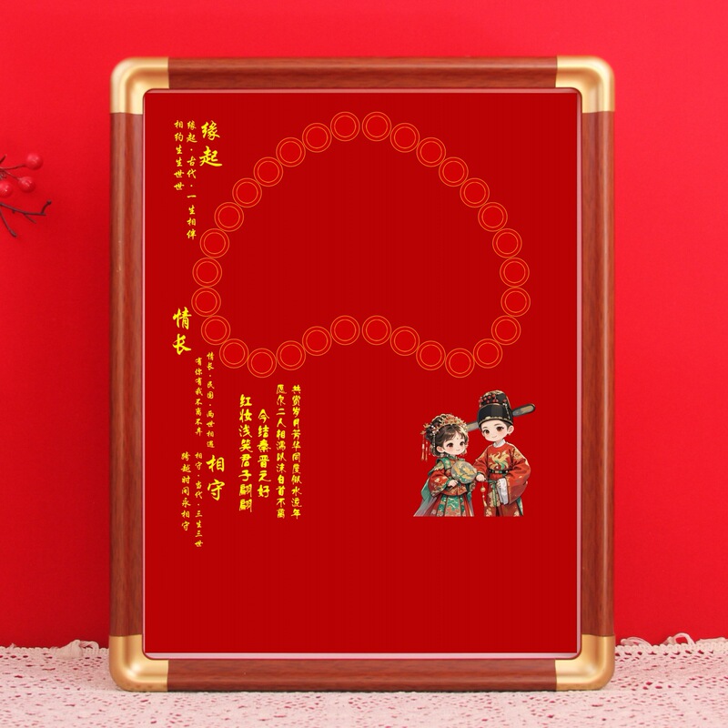 发财树diy相框材料包 5角金色摇钱树硬币相框配件大尺寸 花梨色|undefined