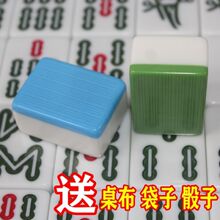 �ִ��齫�����ִ����С�Ű����ؼ۴���,�µ����ʹ����