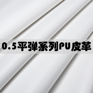 0.5��ᘿ���ƽ����ӡPUƤ�� ˮ�ԭh������ִ����y��PU��ӡ�ײ�