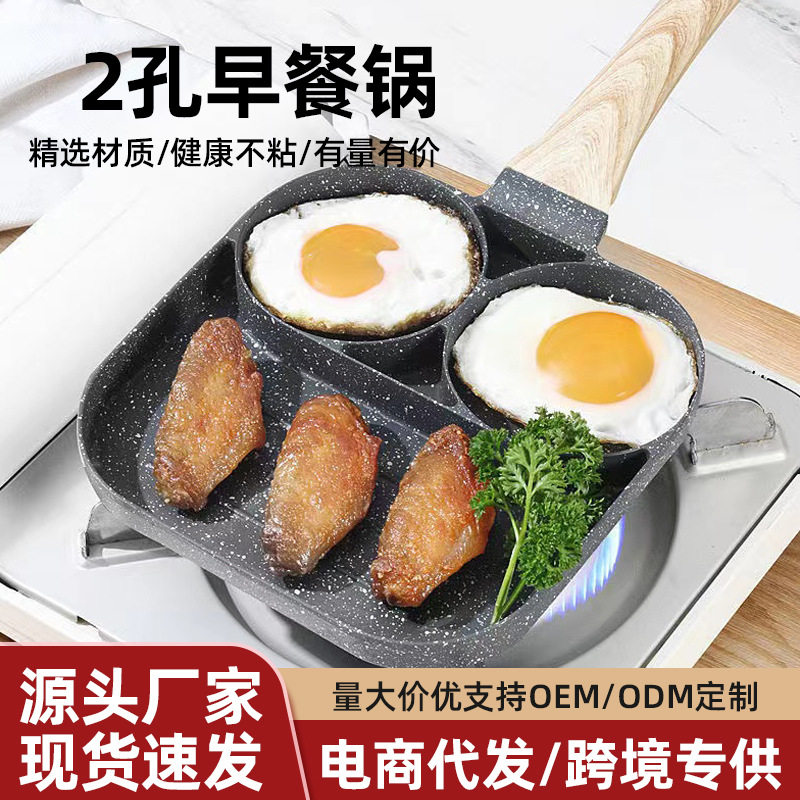 Pan de huevos coreano de cuatro agujeros, pan de arroz de piedra plana antiadherente, mini desayuno para hamburguesas y filetes, pan de salsa al por mayor transfronterizo