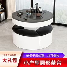 岩板功夫茶几小户型茶桌椅组合小型一体家用火烧石茶台智能全自动