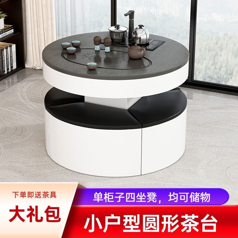 岩板功夫茶几小户型茶桌椅组合小型一体家用火烧石茶台智能全自动