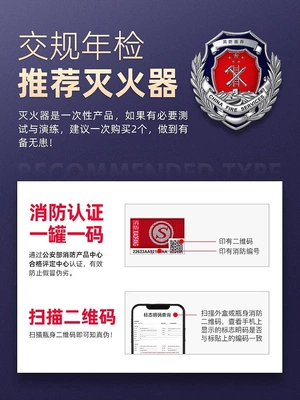 Car Fire Extinguisher 2026 New Model, Vehicle fire extinguisher