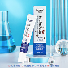 ������൭����ӡ���ӷ۴̲ݱ��䷽ȥ���^�aˮȥ����˪�W����Ů