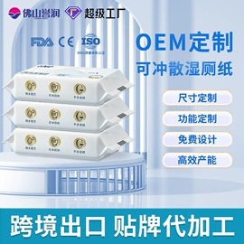 卫生巾;湿巾纸;湿厕纸