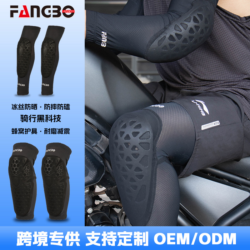 특수 아이스 슬리브 팔꿈치 보호대, 오토바이 무릎 보호대, 라이딩 보호 장비, 남녀공용, 낙상 방지, 자외선 차단, 아이스 실크 슬리브 장비