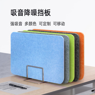 Fabric Student Exam Desktop Bezel Punch-Free Anti-Interference Screen Staff Workstation Desk Sound-Absorbing Partition