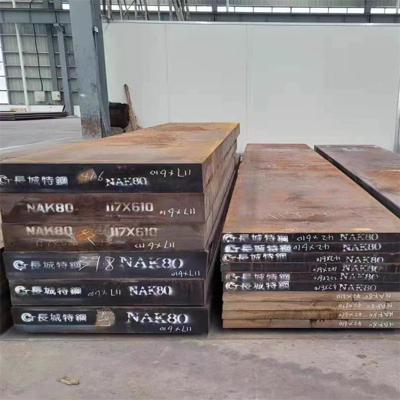 S275NH钢材料S420NH钢板材S420NLH铁板料 冷轧板 冷板热轧板 圆钢