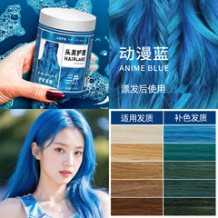 ファッションガールズグループと同じスタイルのヘアマスク、ユニコーンヘアマスク、海王レッドの人気カラー、植物性ヘアケア、ワンピース発送