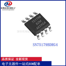 SN75179BDRG4 �zӡ75179B SOP8 ��־��հlоƬ ȫ�¬F؛