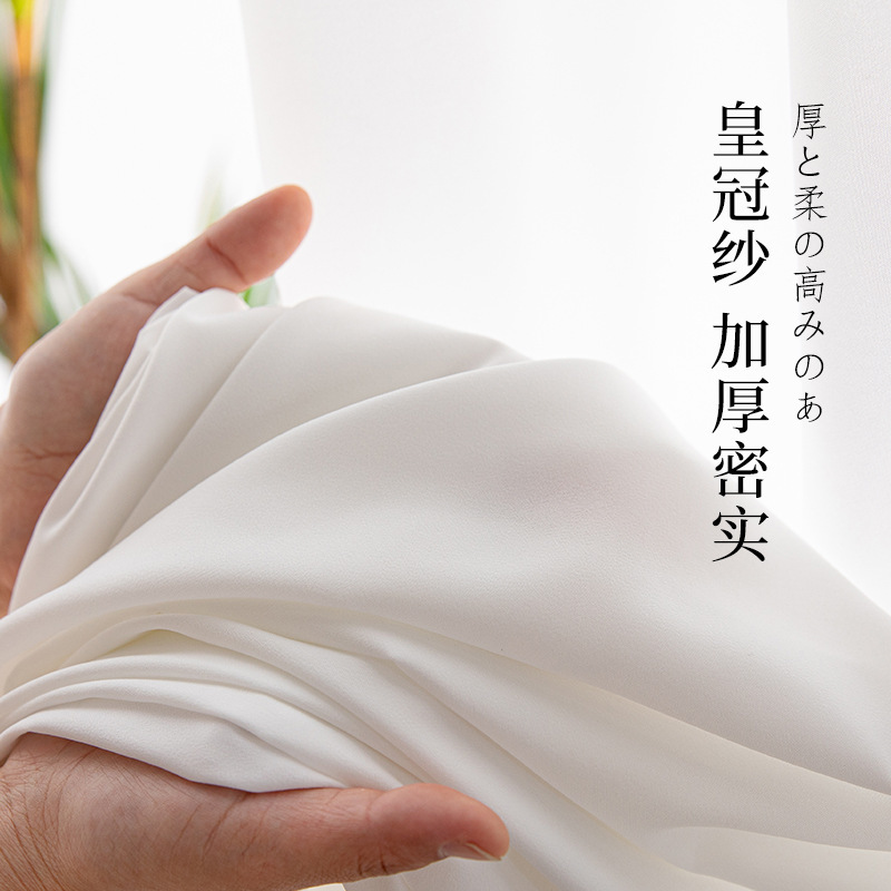 New White Crown screen window screen modern small fragrant wind transparent opaque screen curtain bedroom bay window curtain with yarn New White Crown screen window screen modern small fragrant wind transparent opaque screen curtain bedroom bay window curtain with yarn