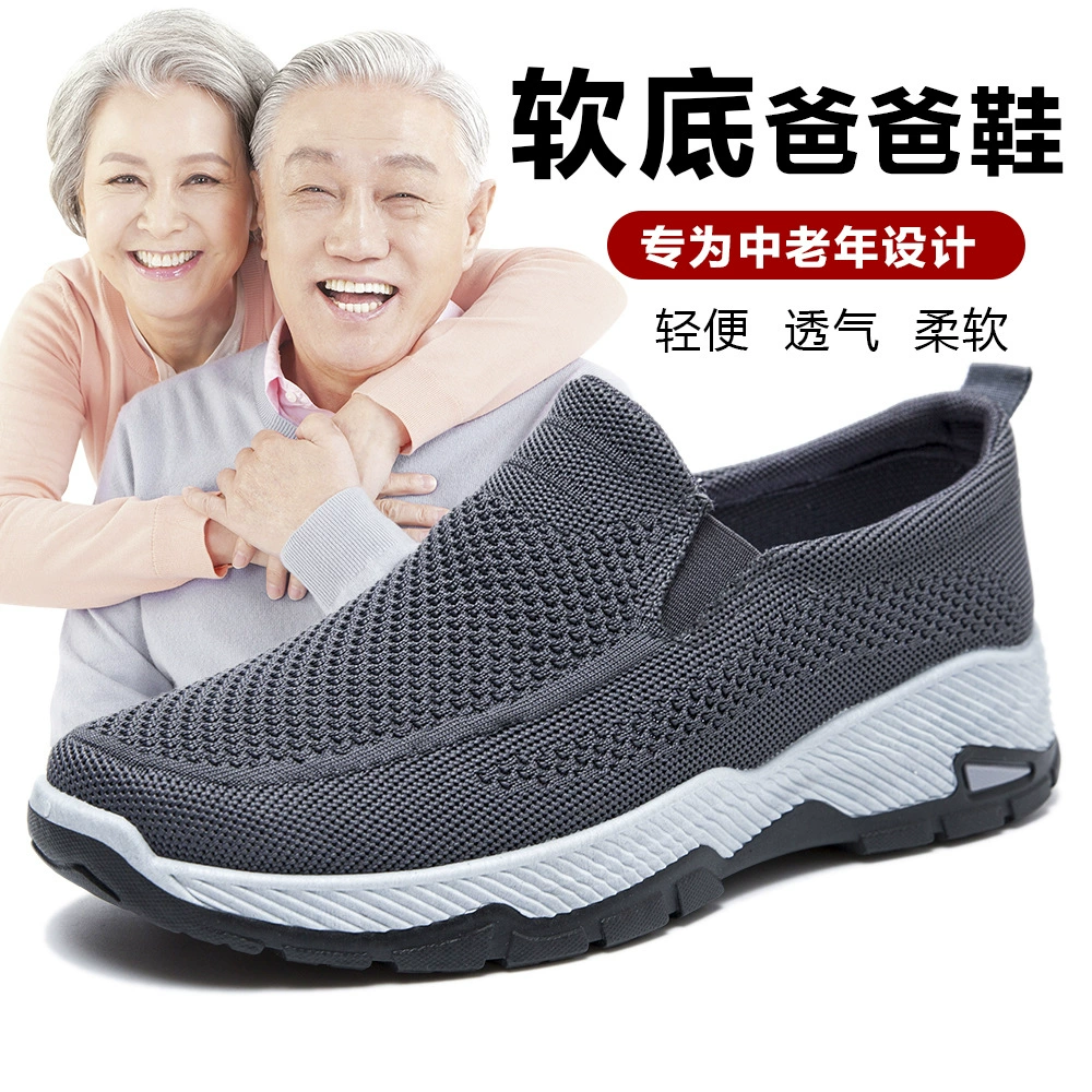 Внешняя торговля сеткой большого размера дышащая летающая ткацкая обувь мягкая подошва открывная обувь