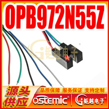 ���۹�翪�� OPB972N55Z ͸��ʽ���� ��ѧ������