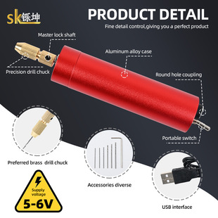 Cross-Border Handheld Mini Electric Drill Resin Jewelry DIY Wooden Craft Engraving Pen Portable Micro USB Electric Drill