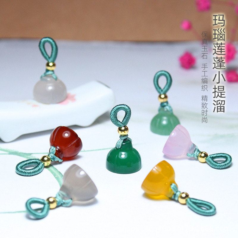 Natural Chalcedony Lotus Pendant Slipping Hand Rope Accessories Bracelet Bracelet Jade Agate Pendant Handmade DIY Accessories