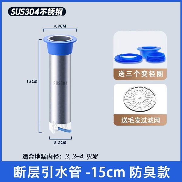 15cm water pipe [magnetic absorbing and odorproof model]