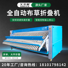 ƵˮϴSۯBC ϴ·٠CO β ȫԄӴۯBC