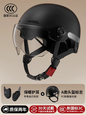 riding safety helmet, Motosiklet kaskı (dəbilqə) - 3c-dark-night-black-four-season-model-high-definition-transparent-short-lens-detachable-ear-protection-one-size-fits-all