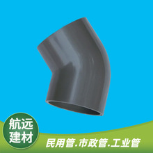 南亚UPVC工业管材管件 45度弯头管件连接件PVC耐酸碱 厂家直供
