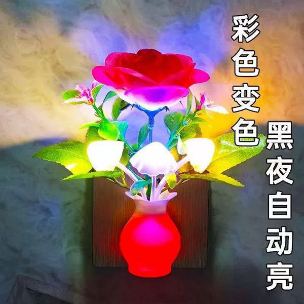 Peony (light control induction)