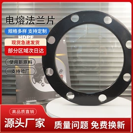 其他管件;PE管;弯头