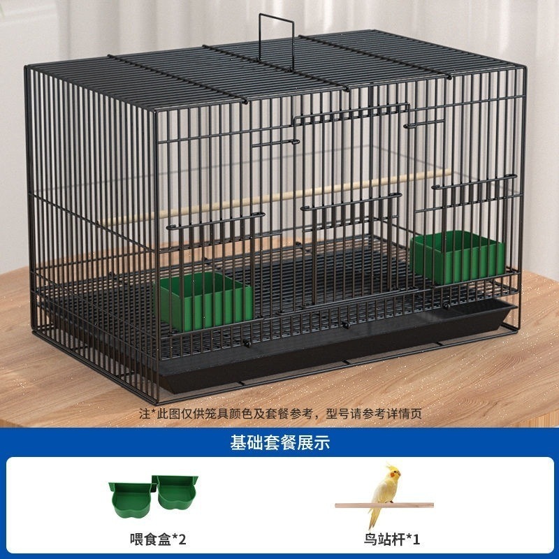 鸟笼子家用虎皮玄凤牡丹鹦鹉鸟笼大全八哥别墅鸽子笼号繁殖笼|undefined