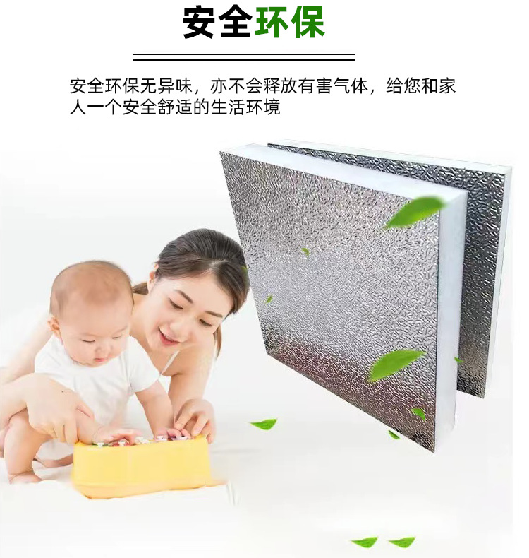 供应酚醛保温板 中央空调风管保温酚醛铝箔板 双面铝箔酚醛板防晒耐用廠房屋顶外墙保温隔熱板详情14