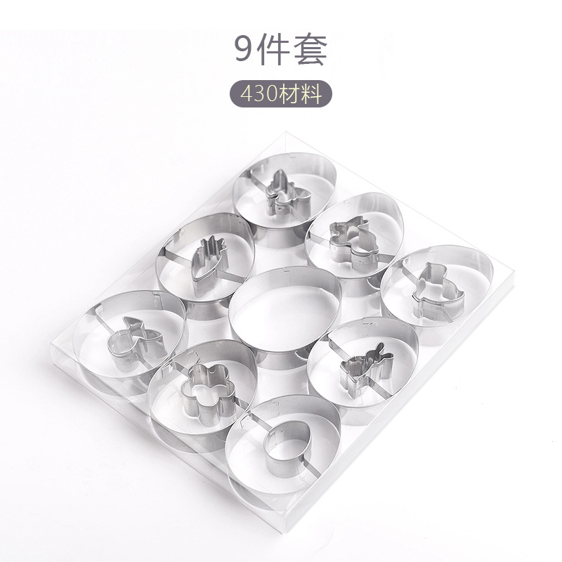 Juego de 9 moldes para galletas de Pascua con diseño de conejito de Amazon, moldes para hornear galletas con dibujos animados